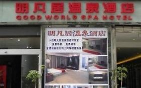 Good World Spa Hotel Kunming